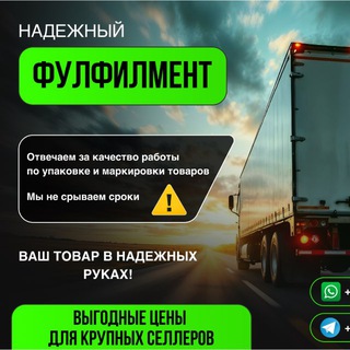 Логотип @tovarckas - Фулфимент Москва и Мос область