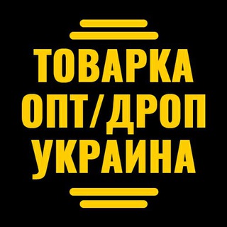 Логотип @tovarka21 - Товарка куплю-продам Украина
