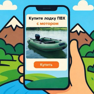 Логотип @tovarka38rus - Лодки-Моторы-Туризм