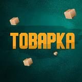 Логотип @tovarka93 - tovarka93