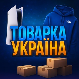 Логотип @tovarka_opt1 - ТОВАРКА УКРАЇНА