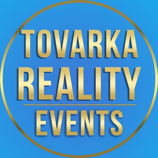 Логотип @tovarkarealityevents - Товарка Реалити - Меропрития