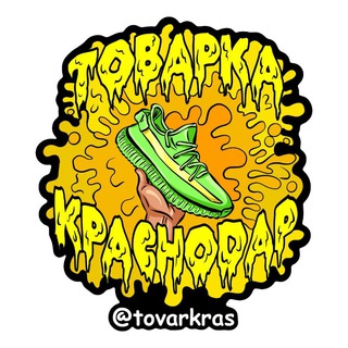 Логотип @tovarkraschat - Товар Опт/розница поставщики