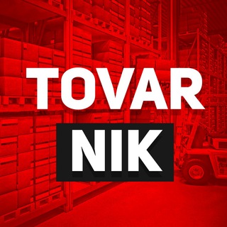 Логотип @tovarnik - TovarNIK🇺🇦