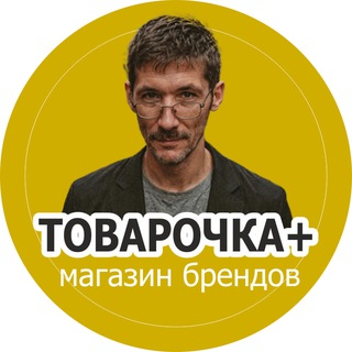 Логотип @tovarochkaplus - АУКЦИОН брендов