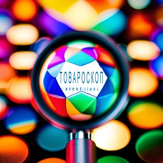 Логотип @tovaroskop - Товароскоп - все товары в фокусе!