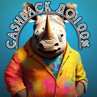 Логотип @tovary_za_otzyvyyy - ТОВАРЫ ЗА ОТЗЫВ| КЭШБЭК| Wildberries/OZON/ РАЗДАЧА ХАЛЯВЫ/СКИДКИ/БЕСПЛАТНО/НАХОДКИ/РАСПРОДАЖА/