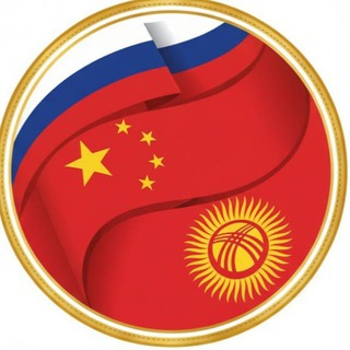 Логотип @tovaryoptomizkitay - ТОВАРЫ ДЛЯ МАРКЕТПЛЕЙСОВ/🇨🇳КИТАЙ🇰🇬КИРГИЗИЯ/ДОСТАВКА В БЕЛУЮ