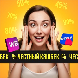 Логотип @tovarzacash - Товар за отзыв | Кэшбэк Wildberries
