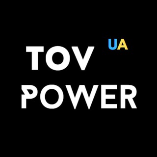 Логотип @tovpower - TOV Power