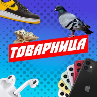 Логотип @towarnica - ТОВАРНИЦА