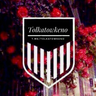 Логотип @towkentlilar - 🕊❤️ToWkENT❤️🕊