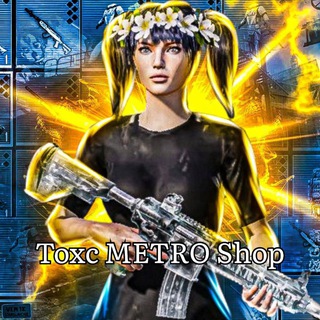Логотип @toxcshop - Toxc Shop