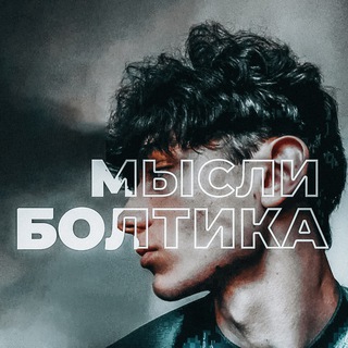 Логотип @toxicboltik - Boltik