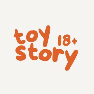 Логотип @toy_story_chat - История игрушек 18+ (Комментарии и Вопросы)