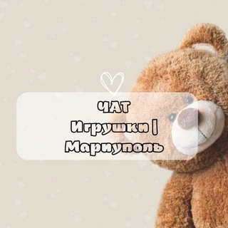 Логотип @toysmariupol - Chat
