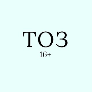 Логотип @tozkhv - Тихоокеанская звезда | новости Хабаровского края