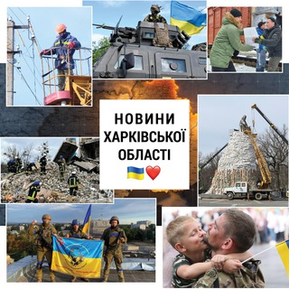 Логотип @tp_kharkiv - Типова Харківщина🇺🇦