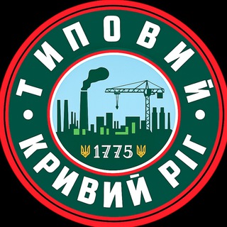 Логотип @tp_kr1775 - ЧАТ Кривий Ріг
