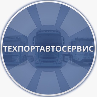Логотип @tpasservice - ТЕХПОРТАВТОСЕРВИС