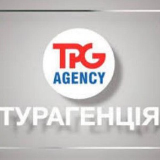 Логотип @tpgtours - Туры и билеты по всему миру