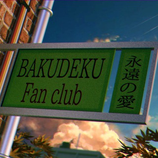 Логотип @tqof_bkdk - В моём сердце (БакуДеку) 🔞