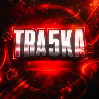 Логотип @tra5ka - Хижина трапки