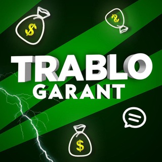 Логотип @trablonescam - 🛡отзывы trablo🛡