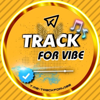 Логотип @track_for_vibe - Track For Vibe 🎧 | WallPapers 🔥