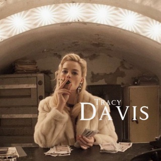 Логотип @tracydiaryyyy - 𝑡𝑟𝑒 𝑑𝑖𝑎𝑟𝑦 𝑜𝑓 𝑇𝑟𝑎𝑐𝑦 𝐷𝑎𝑣𝑖𝑠