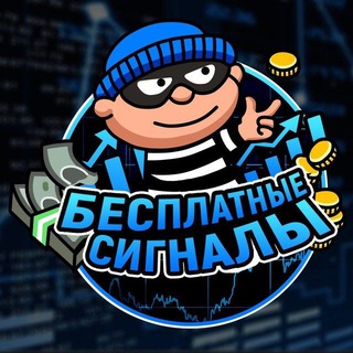 Логотип @trade399 - 🔥🥀 Сигналы для бо 🥀🔥