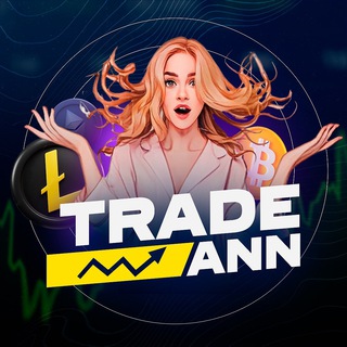 Логотип @tradeannvip - Trade Ann