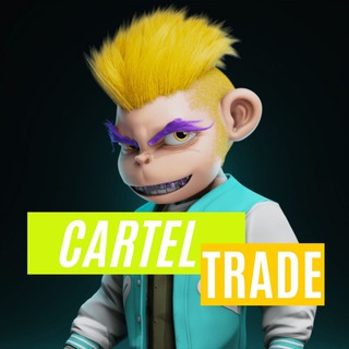 Логотип @tradecartels - Trade Картель | Торгуем на споте и фьючерсах