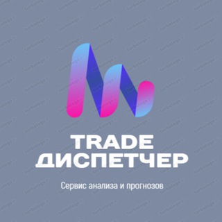 Логотип @tradedisp - TradeVisor диспетчер