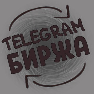 Логотип @tradegroups228 - Телеграм Биржа | Купить, продать канал | trade-groups.ru