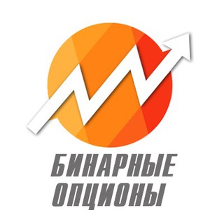 Логотип @traderlive20 - Бинарные опционы | Стратегии | Анализ | Free