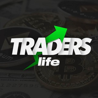 Логотип @traders_life - TRADER'S LIFE