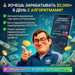 Логотип @traders_office - Николай Прохоров Signals 24/7