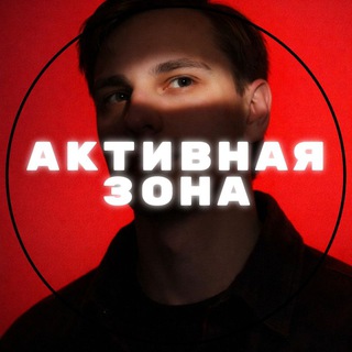 Логотип @traderzona - Активная зона