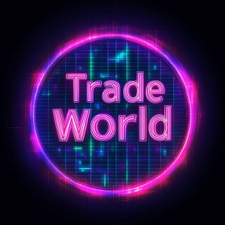 Логотип @tradeworldme - Trade World - Финансы,Bitcoin,инвестиции💎