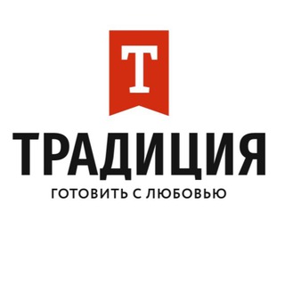 Логотип @tradiciya_posuda - ТМ ТРАДИЦИЯ Готовить с любовью!