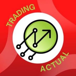 Логотип @tradingactualfx - TRADING ACTUAL 🔰 FOREX