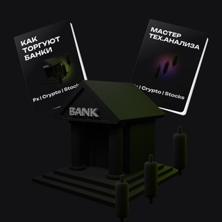 Логотип @tradingfreevebinar - Трейдинг | Бесплатное образование