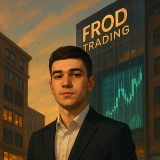 Логотип @tradingfrod - Frod Trading