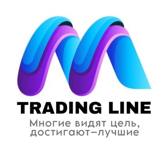 Логотип @tradinglineup - Trading Line | Зарабатываем просто