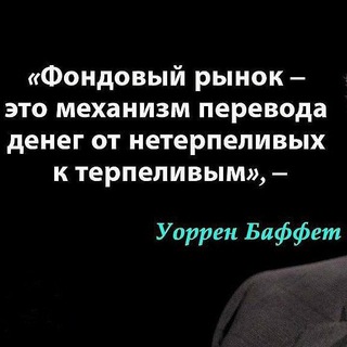 Логотип @tradingprofitintradaychat - Прибыльные инвестиции чат
