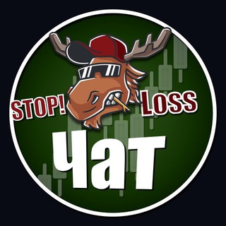 Логотип @tradingroommb - ЧАТ | Stop! LOSS