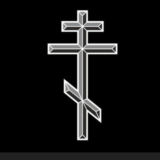 Логотип @traditsionalist - Ꙁ Традиционалист