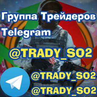 Логотип @trady_so2 - Заметки Трейдера | Trady_SO2
