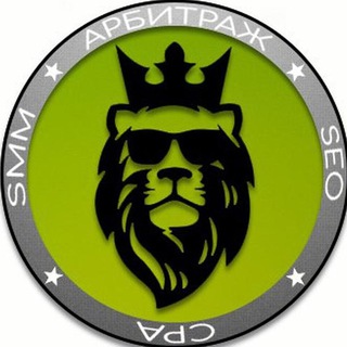 Логотип @trafficbest - Арбитраж трафика • CPA • Кейсы